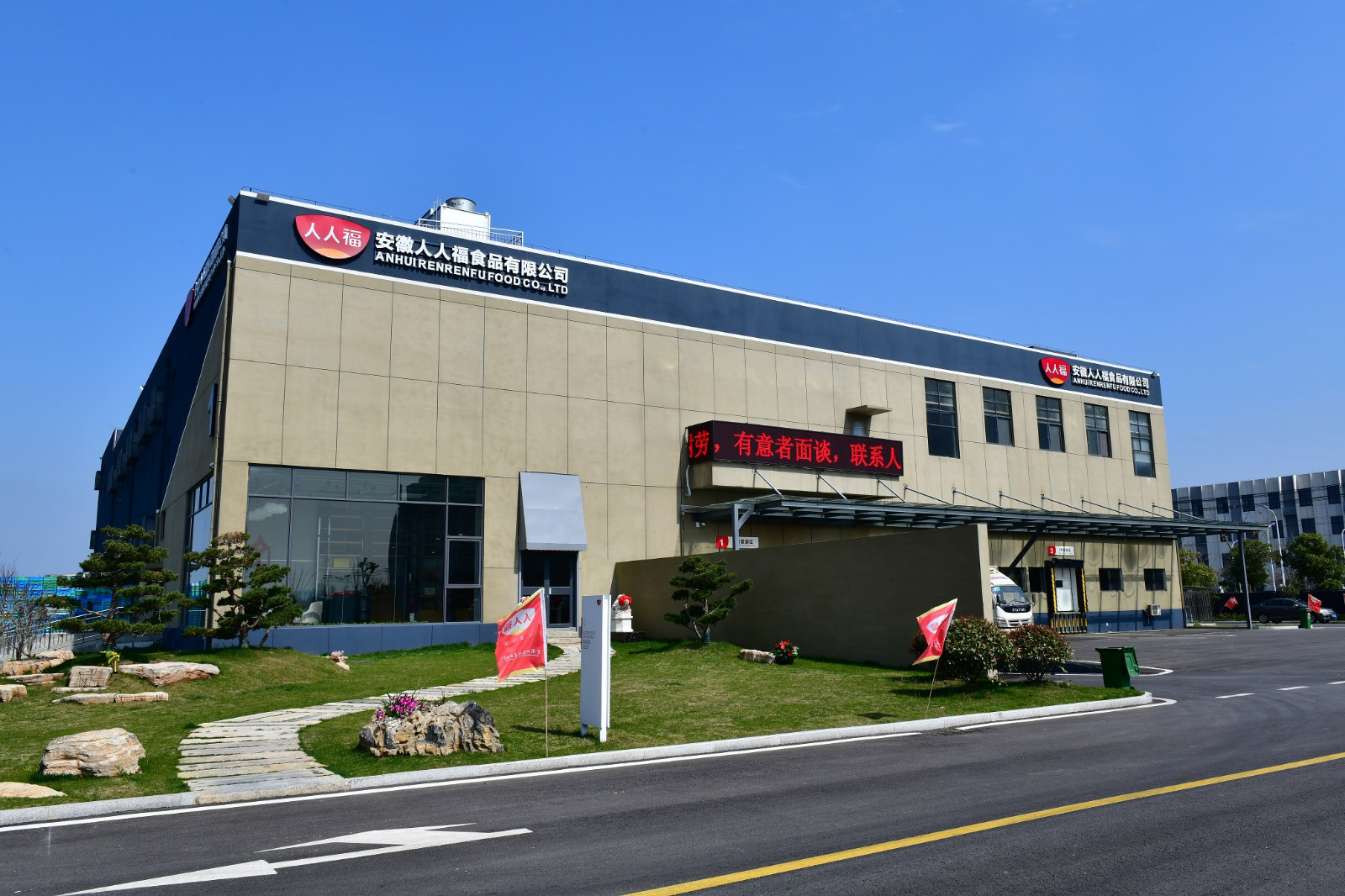 1680597525316032.jpg (新闻稿官网)ag百家乐会长黄竞仪赴皖调研333.jpg